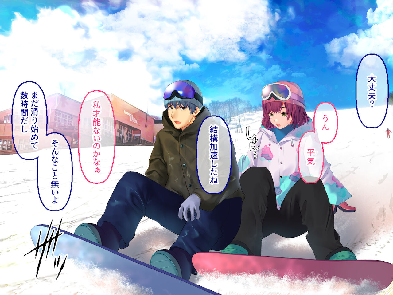 Otoko Tomodachi to Yuki Yama De Sounan Shitara Karada wo Atatameau Shikanai yo ne? page 4 full