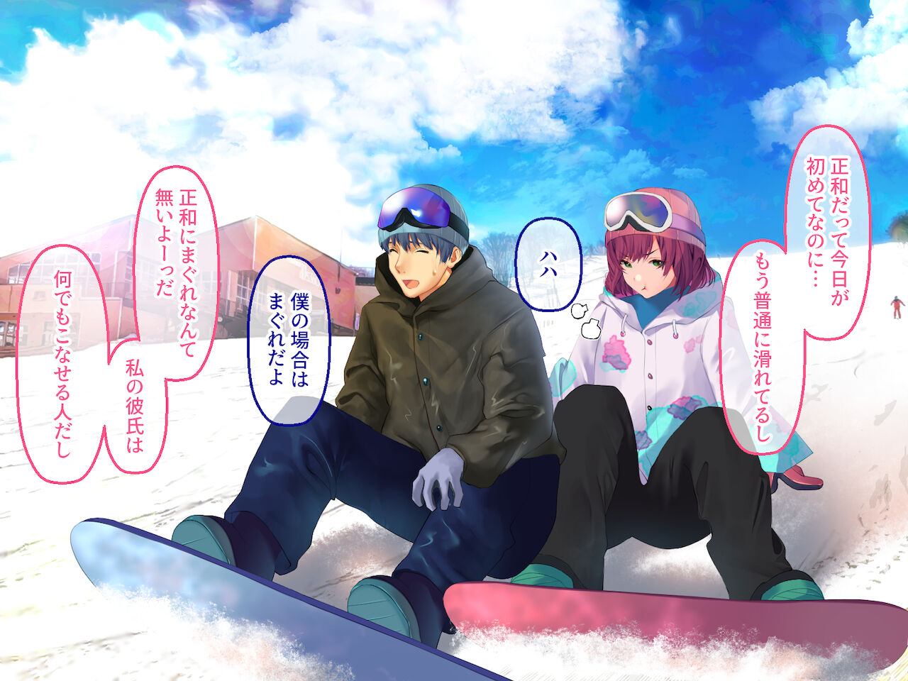 Otoko Tomodachi to Yuki Yama De Sounan Shitara Karada wo Atatameau Shikanai yo ne? page 5 full