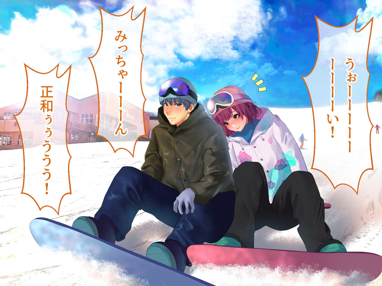 Otoko Tomodachi to Yuki Yama De Sounan Shitara Karada wo Atatameau Shikanai yo ne? page 8 full