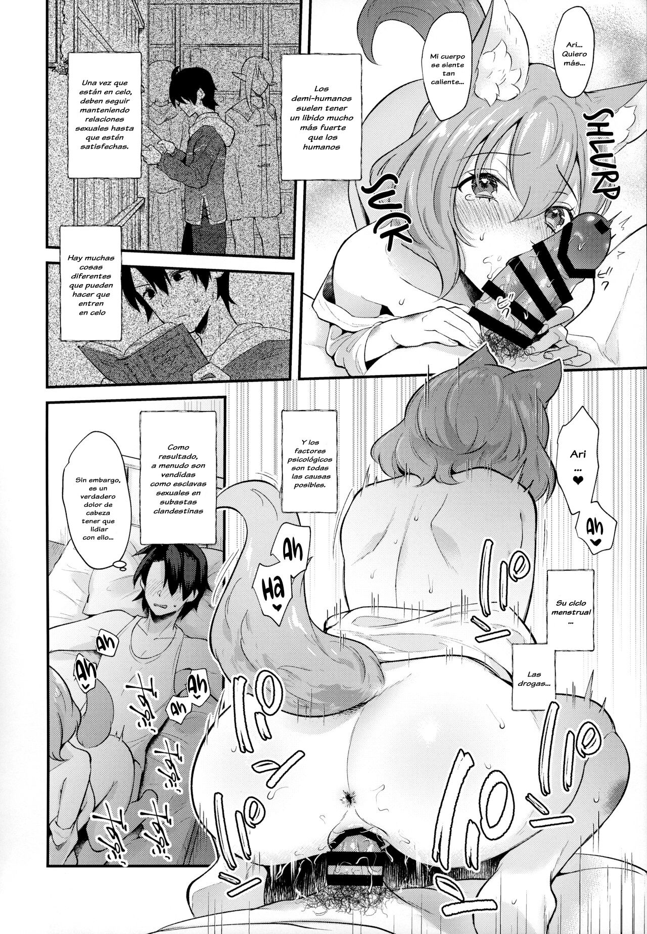 Kimi to Issho page 8 full