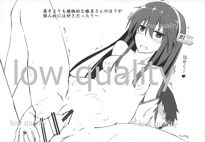 Anmitsu Now 6 page 3 full