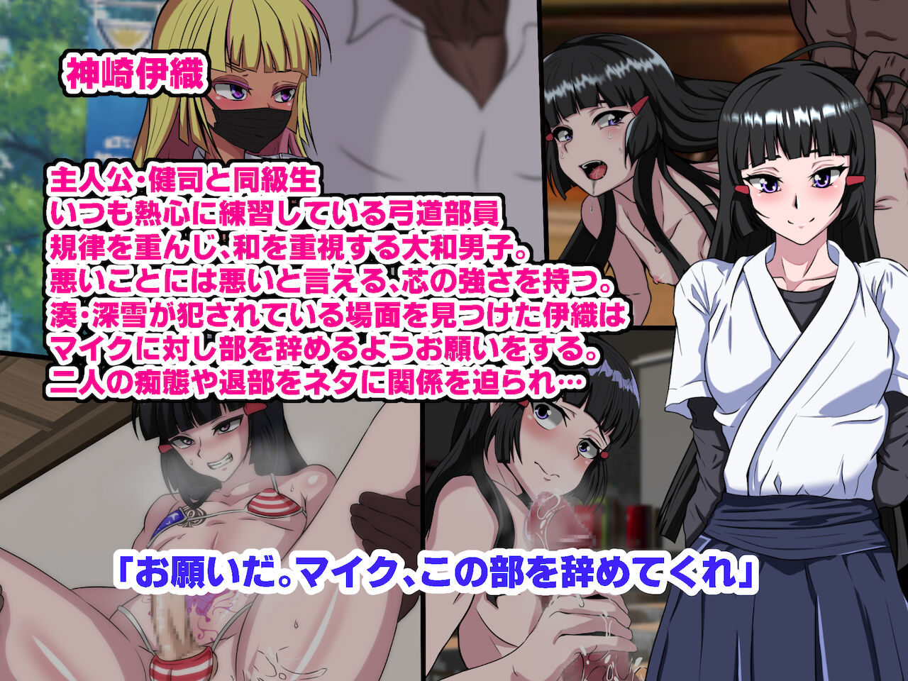 和風系男の娘が黒人留学生に寝取られる page 4 full