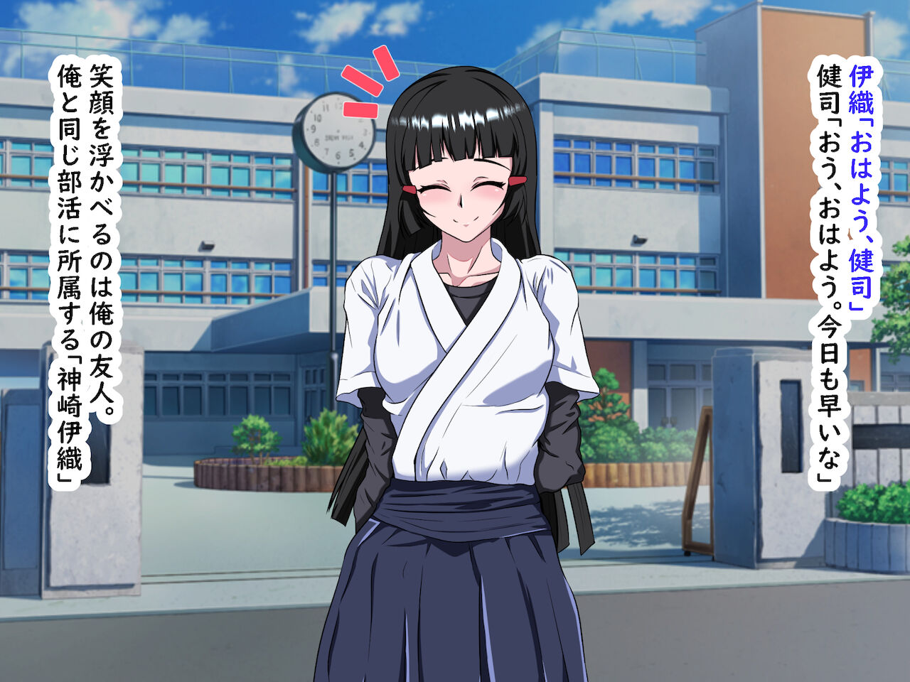 和風系男の娘が黒人留学生に寝取られる page 6 full