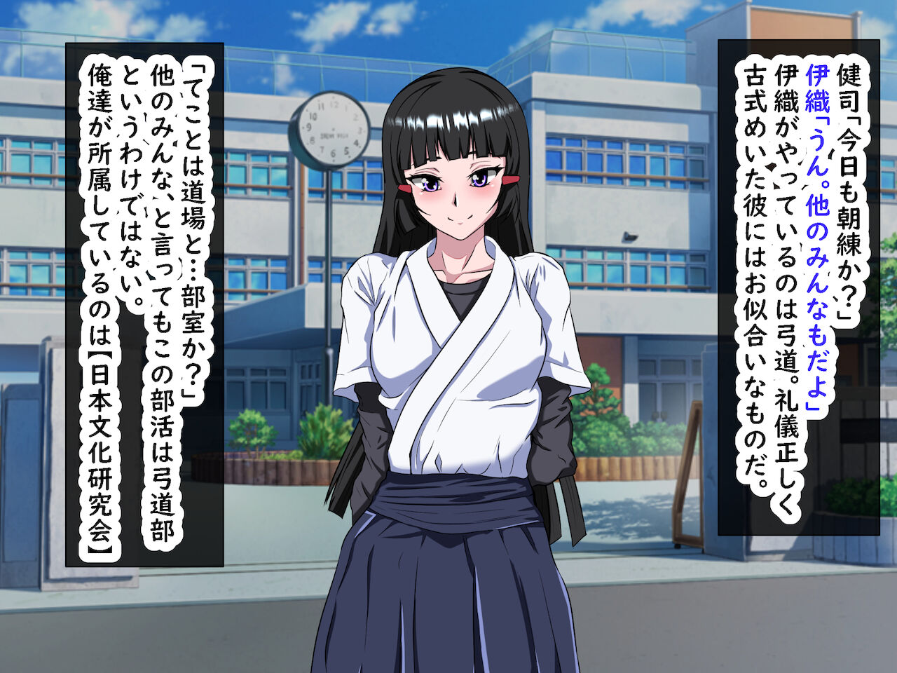和風系男の娘が黒人留学生に寝取られる page 7 full