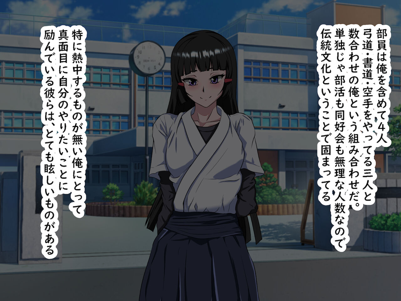 和風系男の娘が黒人留学生に寝取られる page 8 full