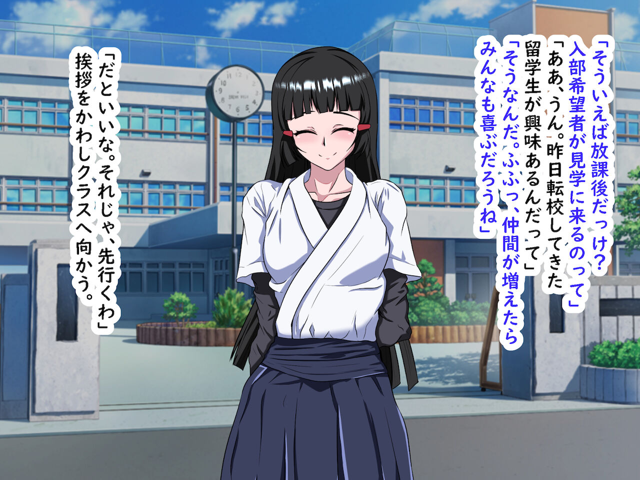 和風系男の娘が黒人留学生に寝取られる page 9 full