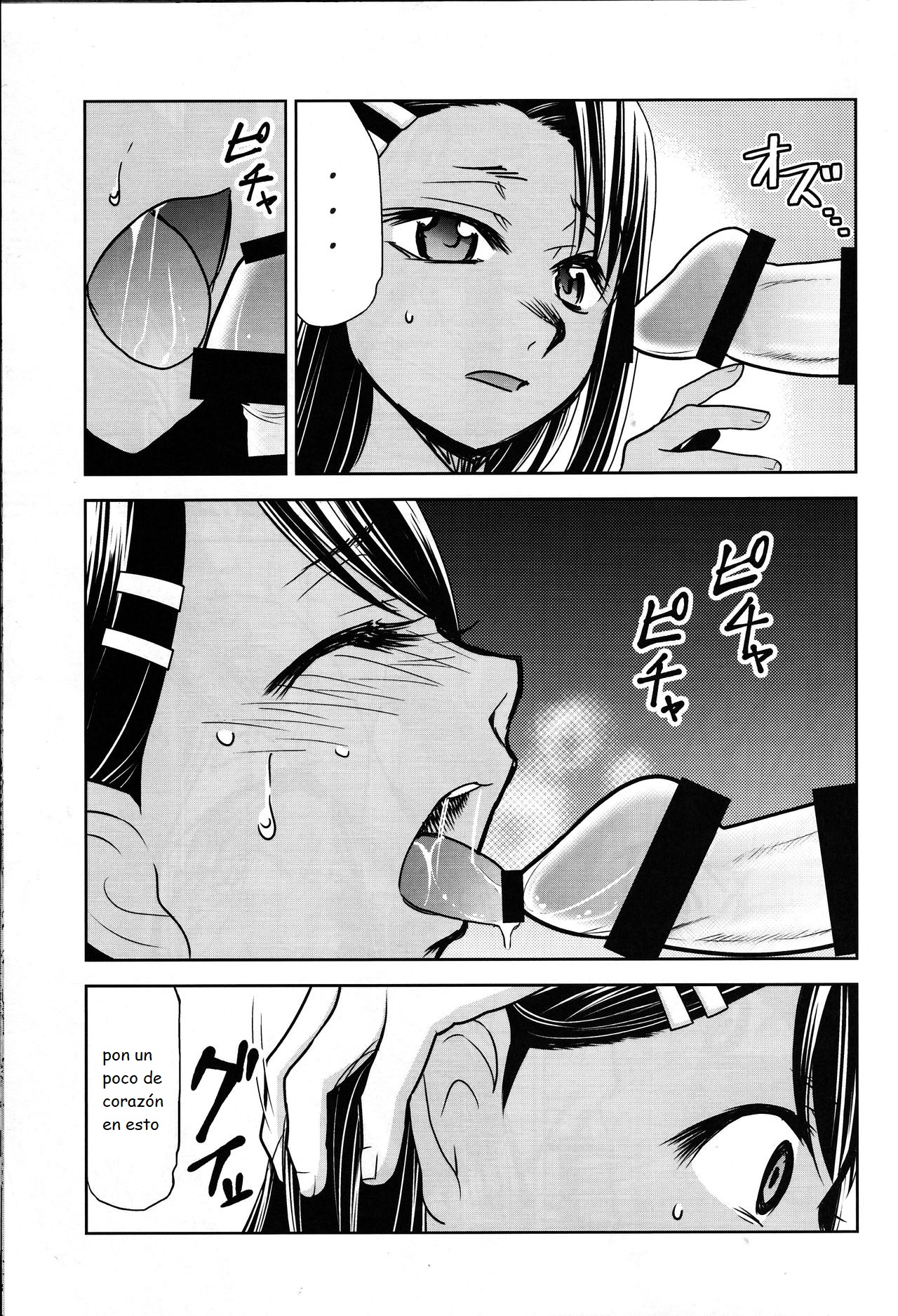 Ijirimakutte, Nagatoro-san 3 page 6 full