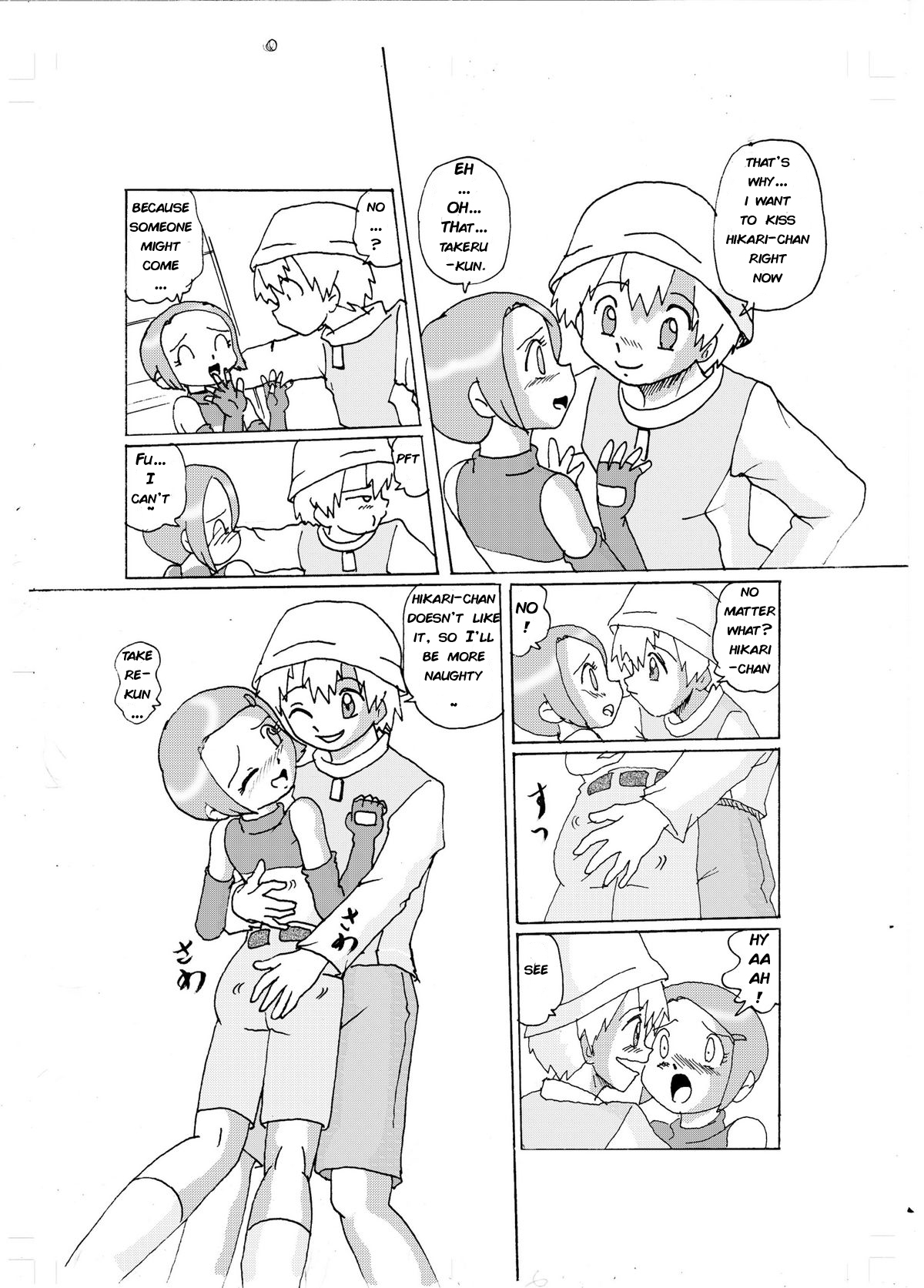 Strange Love - Hikari page 4 full