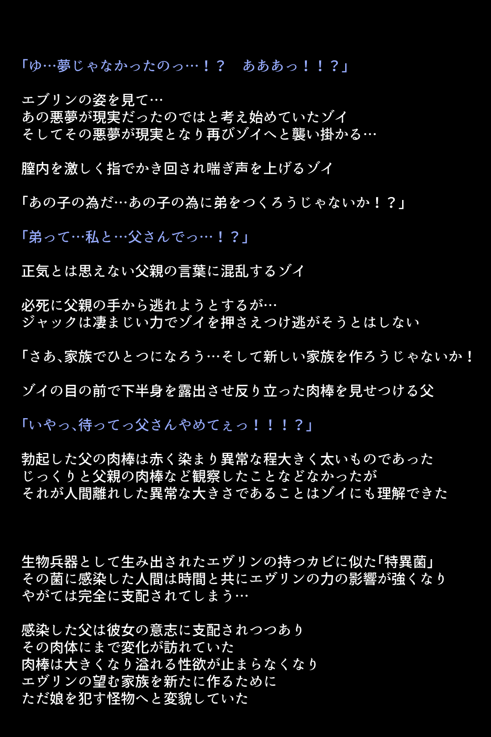 Baker-ke Jiken page 9 full