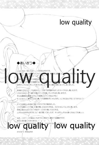 Marionette Syndrome page 3 full