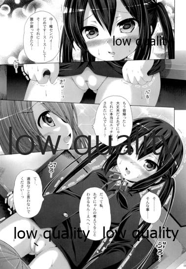 Marionette Syndrome page 4 full