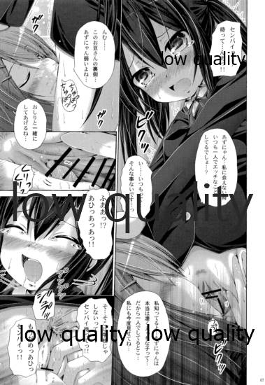 Marionette Syndrome page 6 full