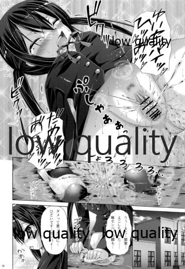 Marionette Syndrome page 7 full