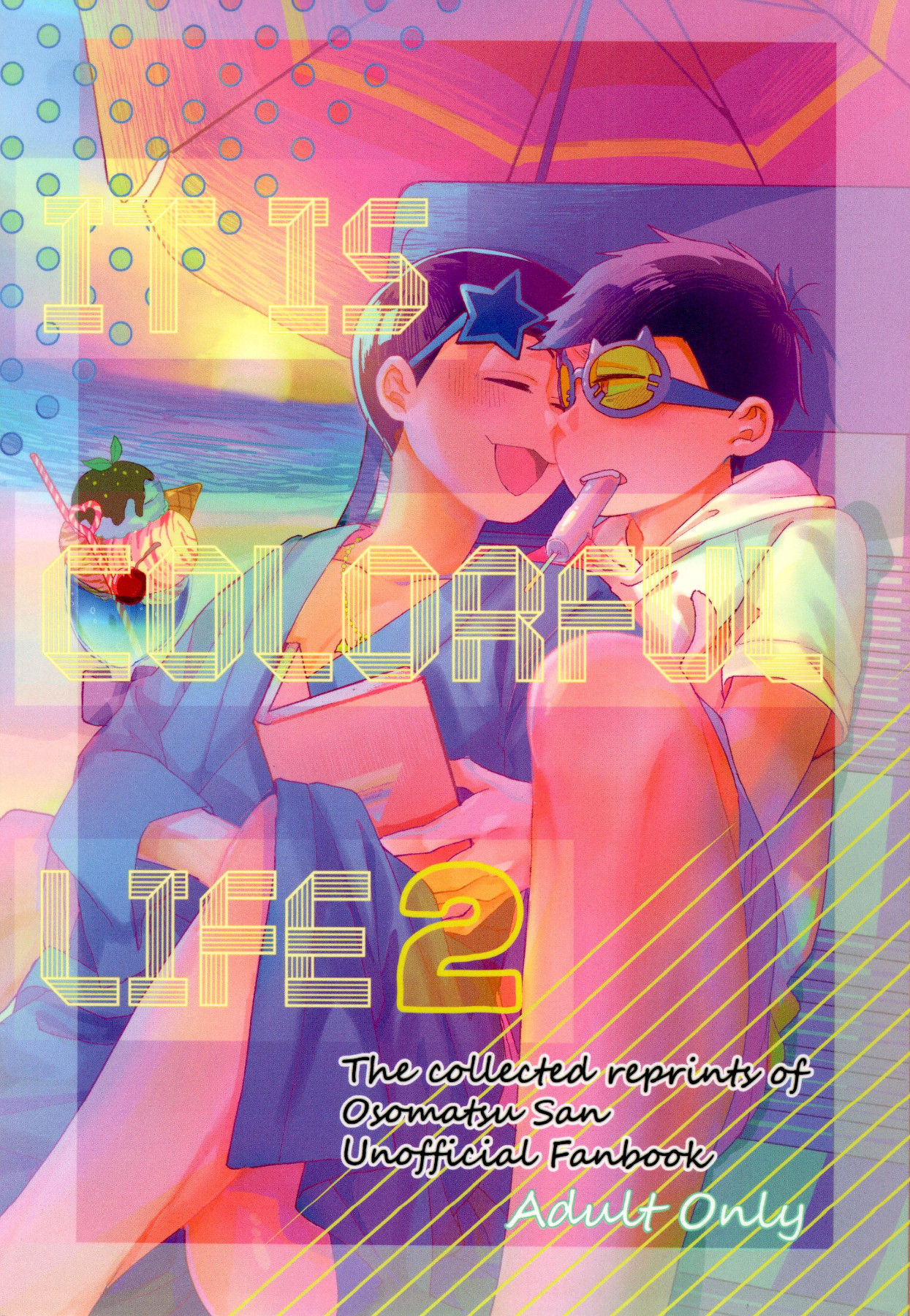 IT IS THE COLORFUL LIFE 2 page 1 full