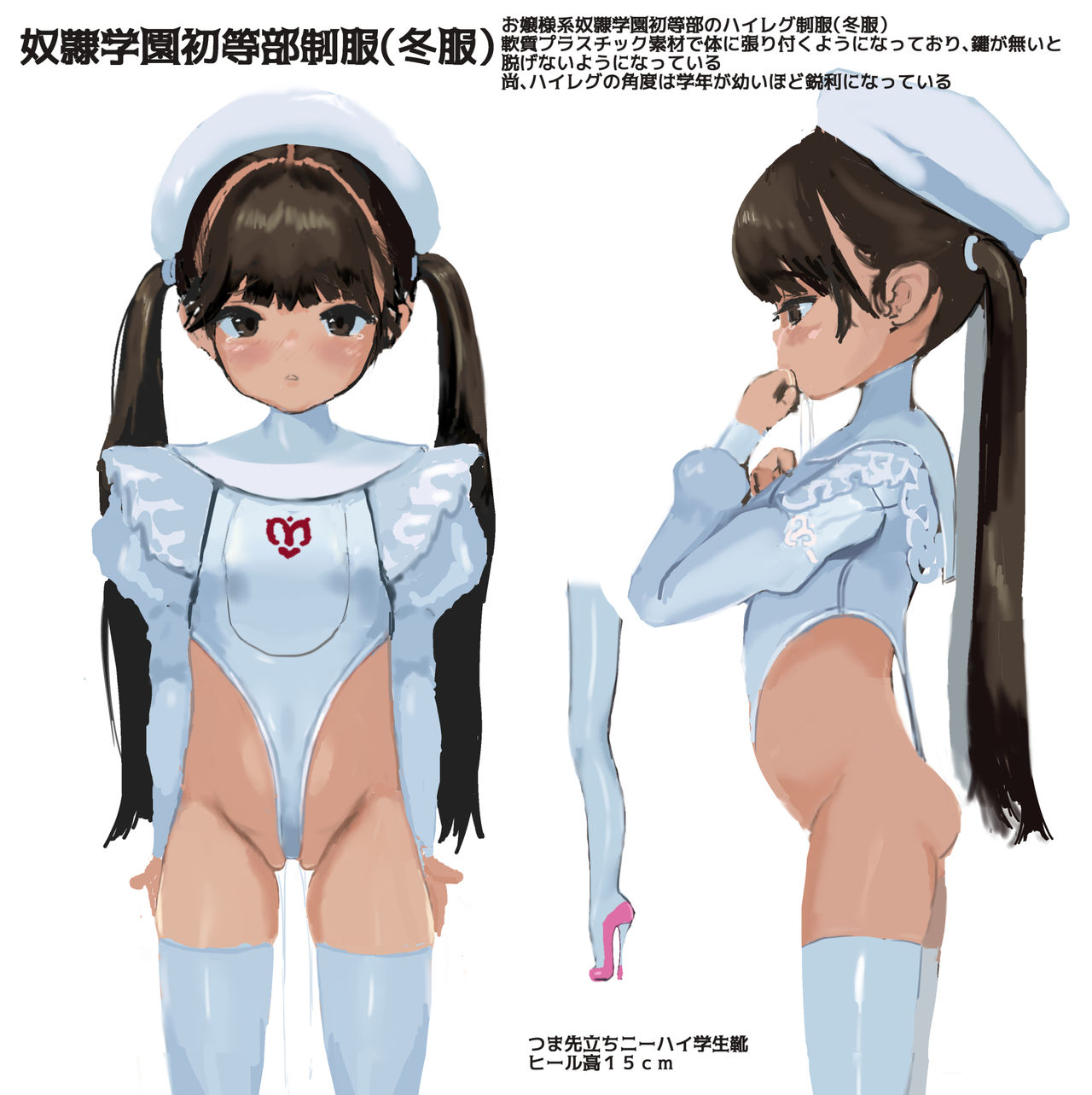 奴隷お嬢様全穴アクメ調教学園 page 1 full