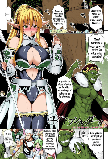 Yggdrasil Dark cover