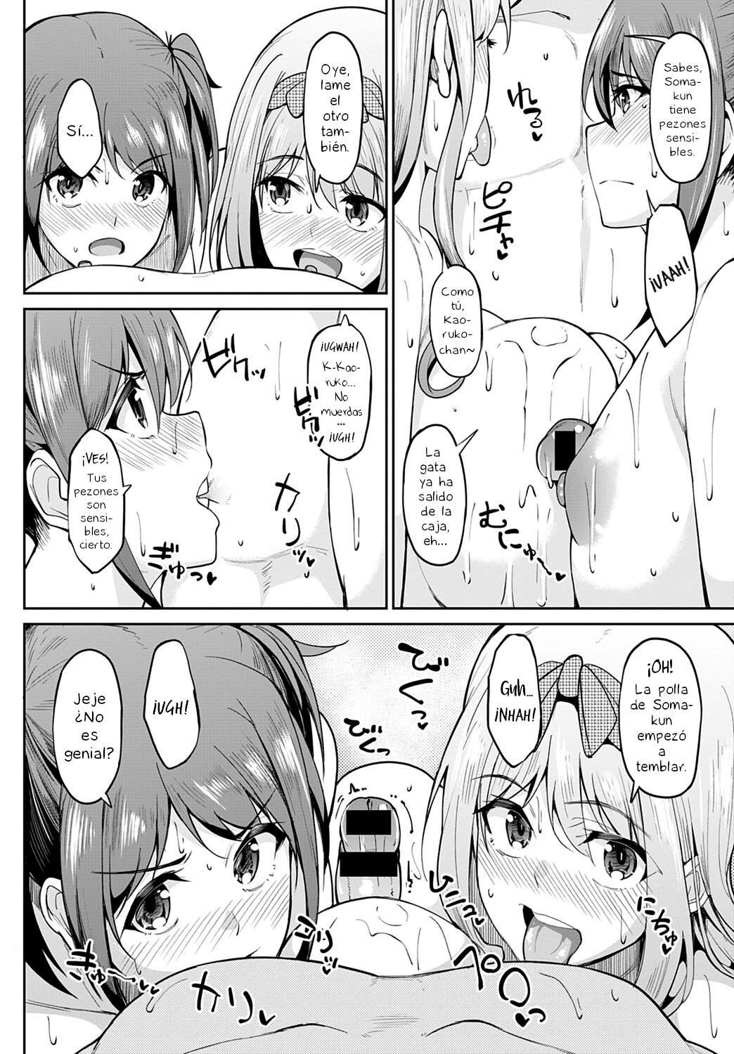 Chichikuri Kyousoukyoku ~Docchi mo Iiyone~ page 8 full