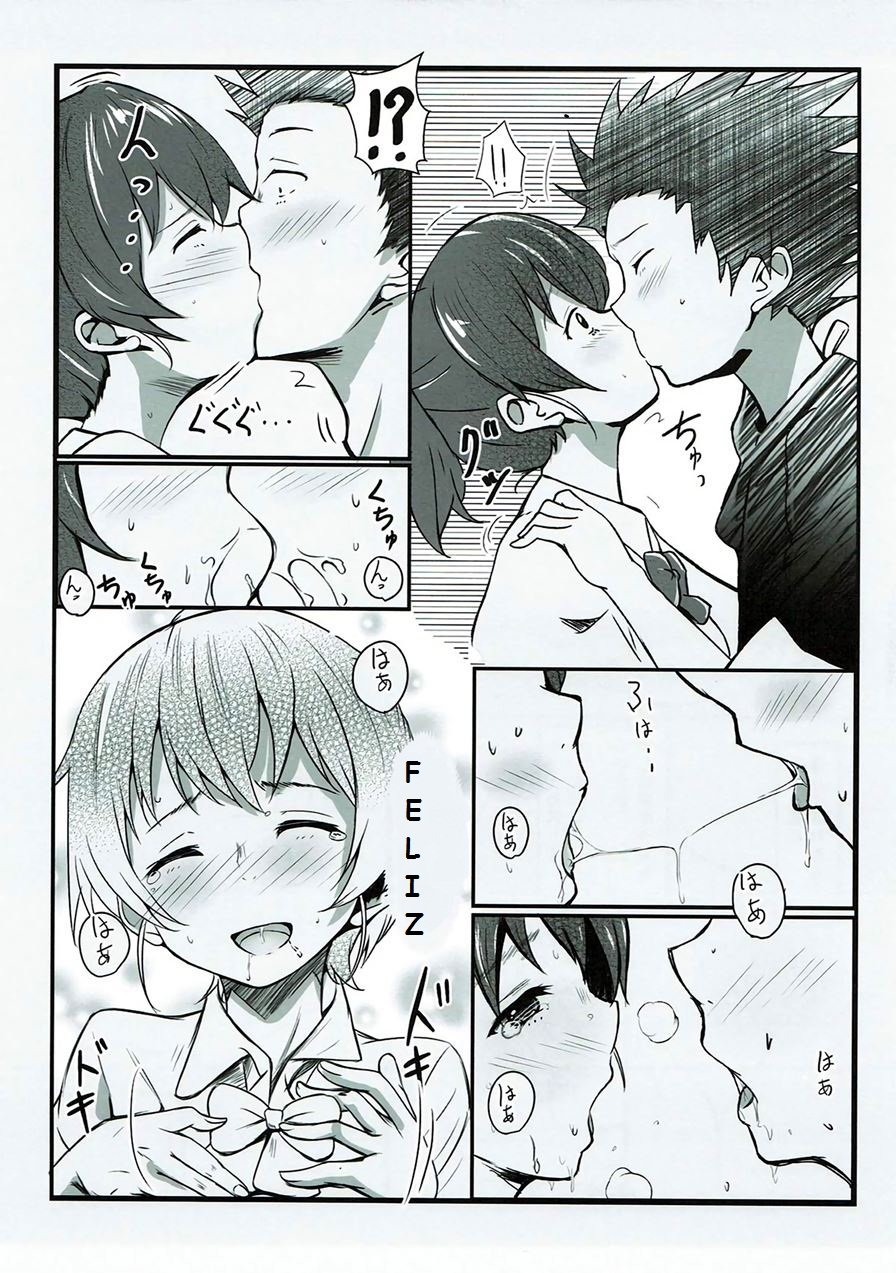 Shimai no Koe page 6 full