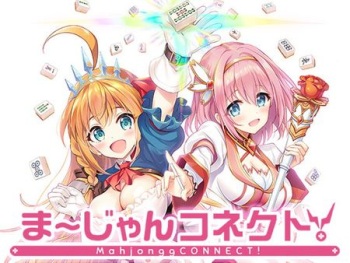 Mahjongg CONNECT! cover