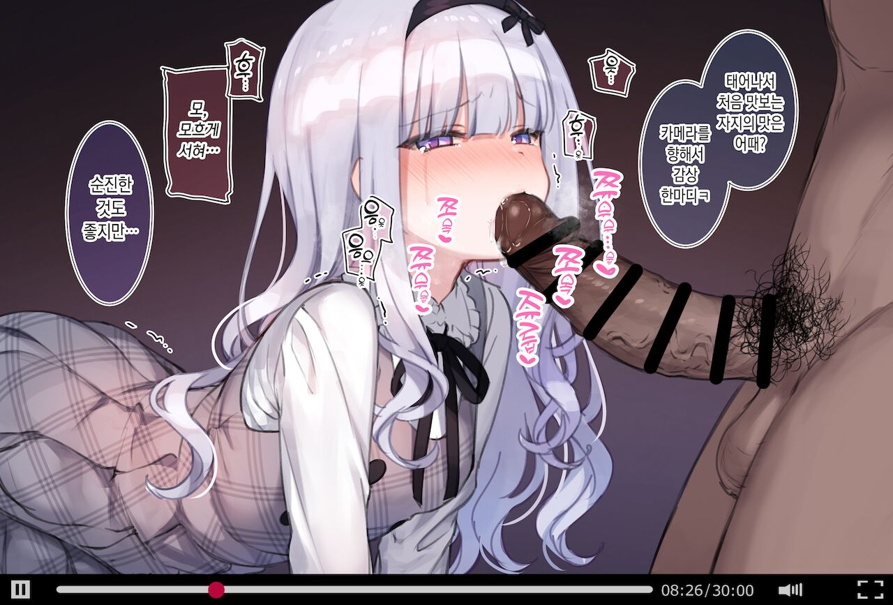Osananajimi no Loli Onee-chan ni Nita Douga ga... page 9 full