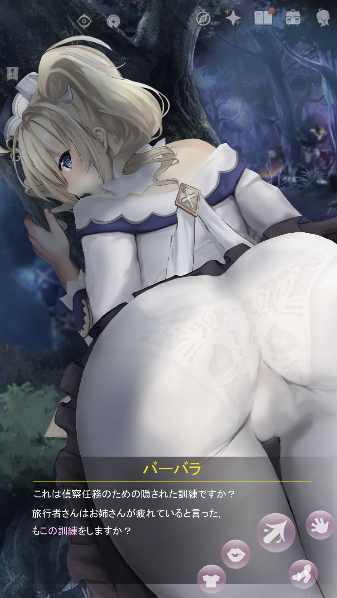 芭芭拉Barbara page 10 full