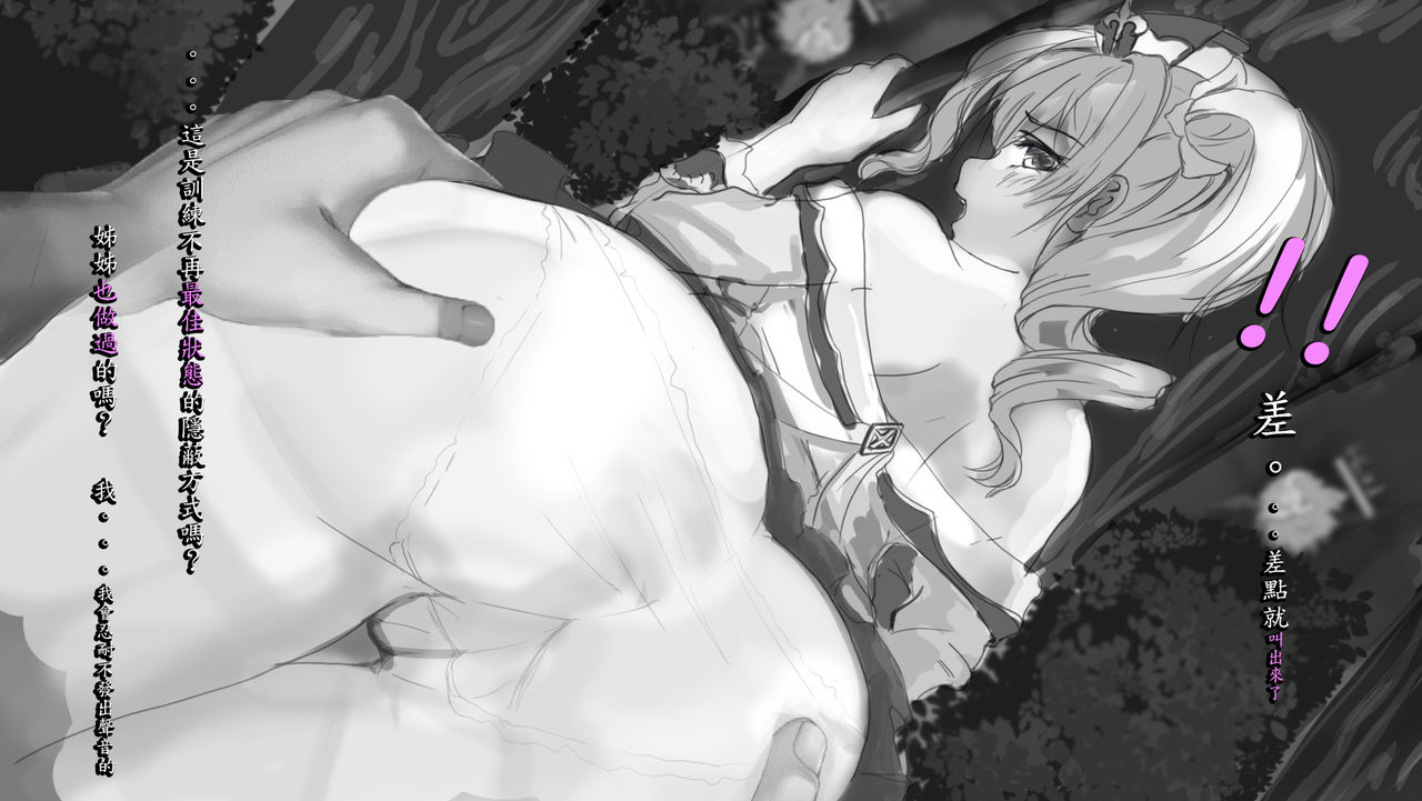 芭芭拉Barbara page 2 full