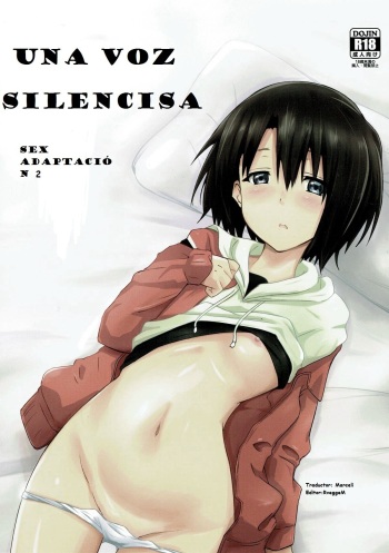 Nee-chan to... cover