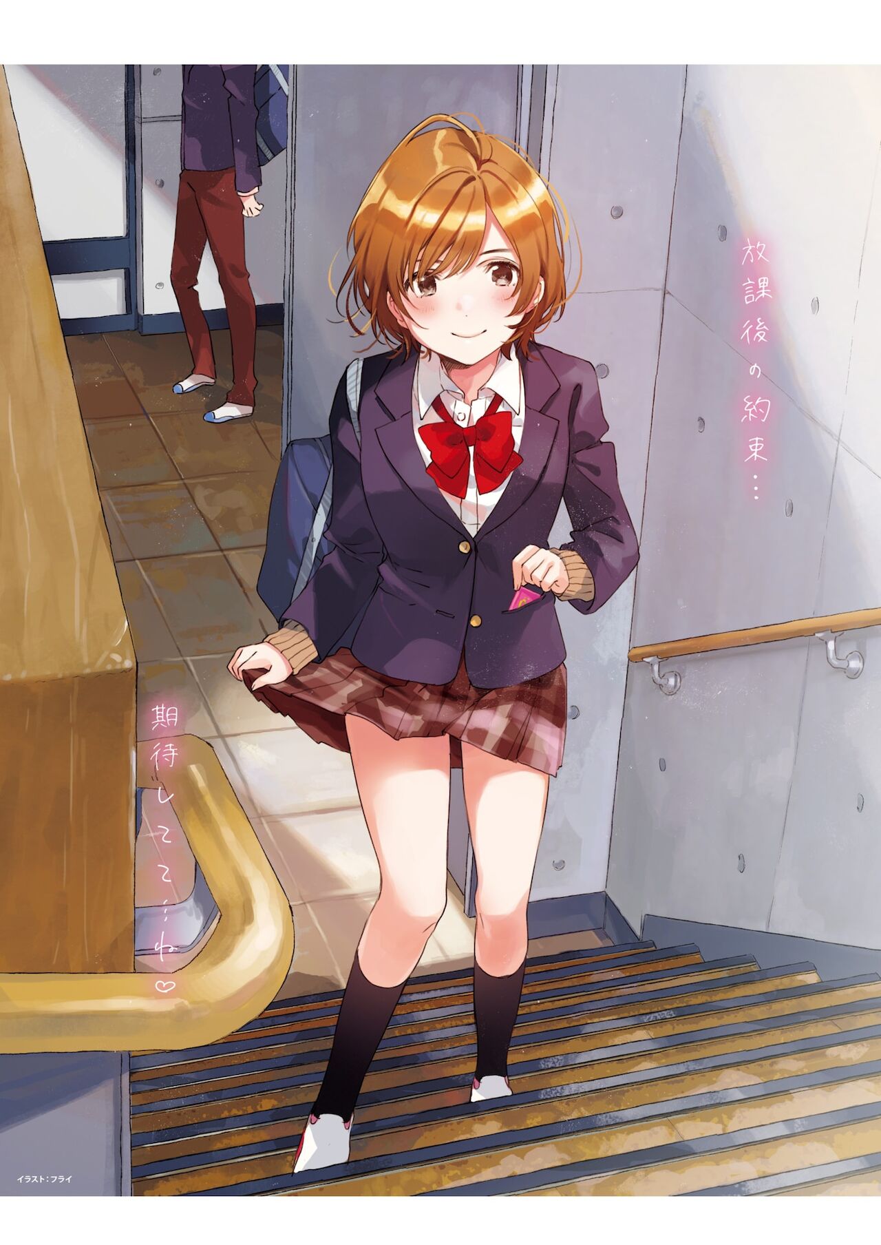 Kairakuten Cover Girls page 6 full