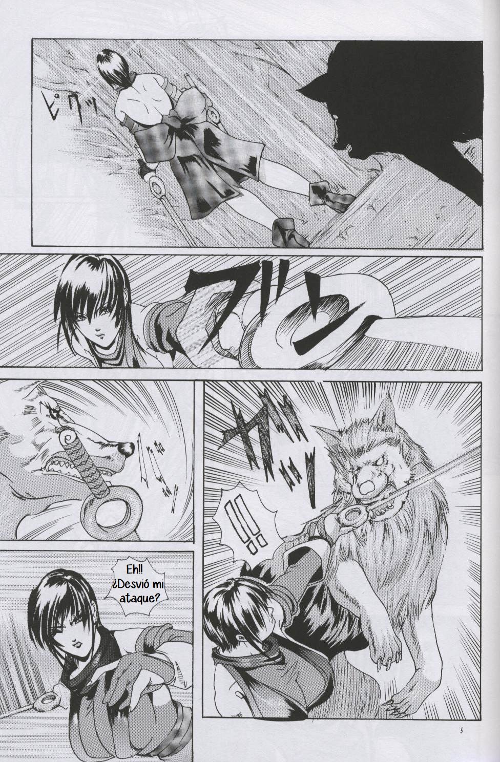 Ken-Jyuu 1 - Le epais sexe et les animal Numero.01 page 4 full