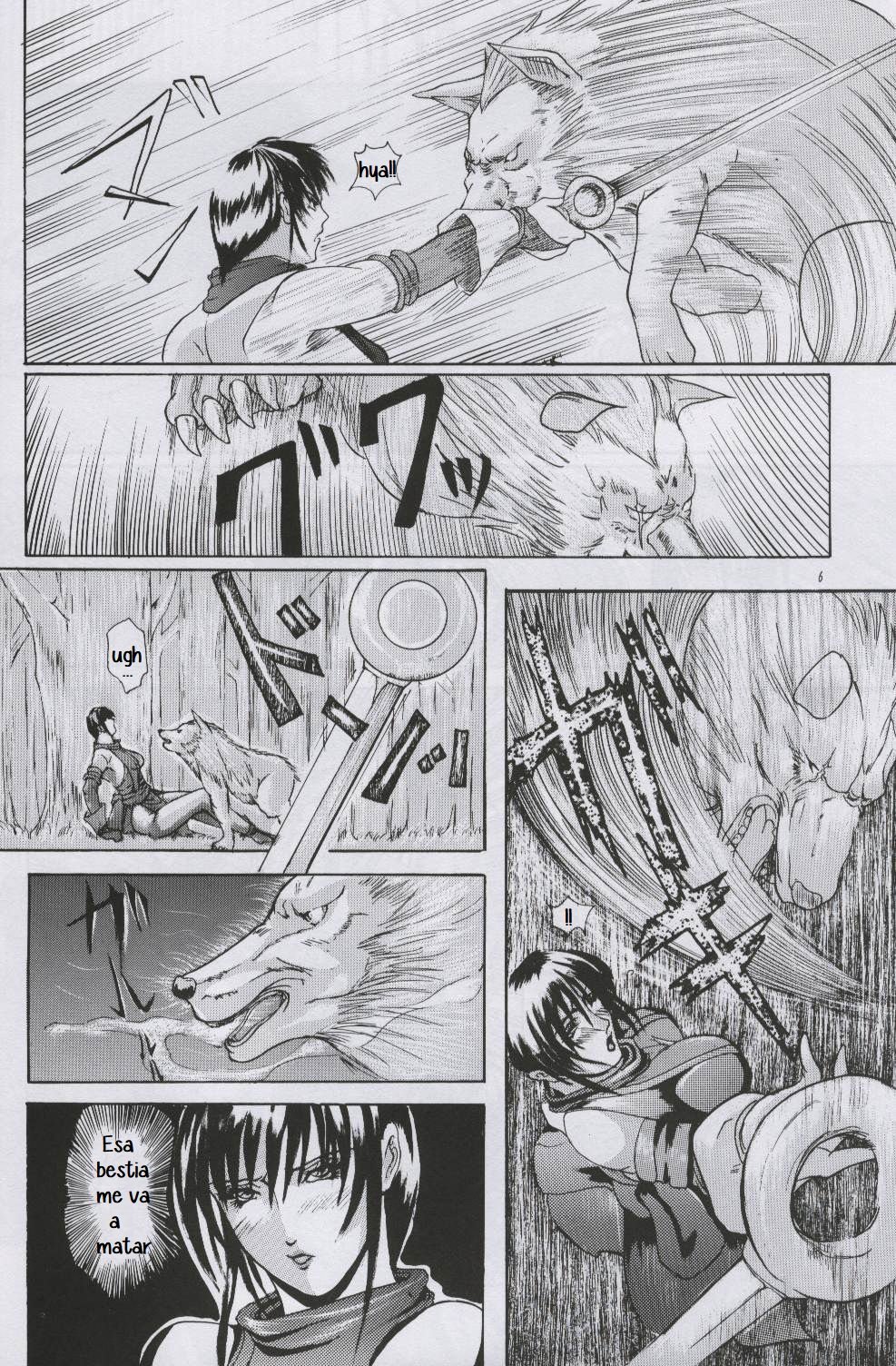 Ken-Jyuu 1 - Le epais sexe et les animal Numero.01 page 5 full