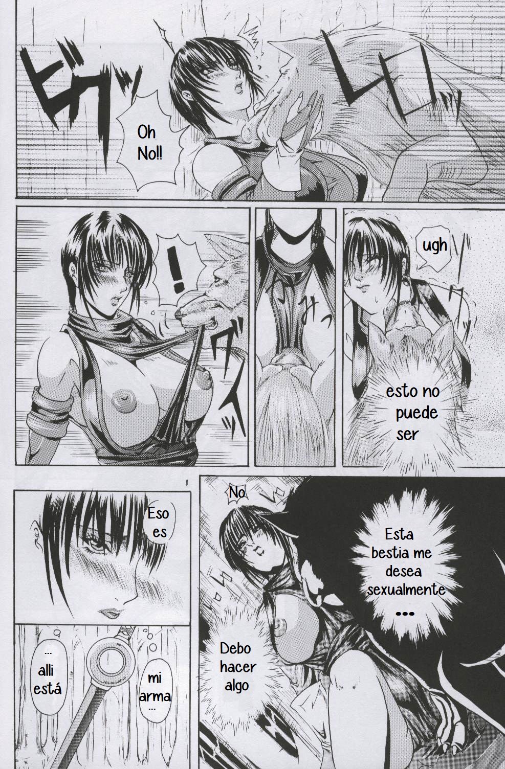 Ken-Jyuu 1 - Le epais sexe et les animal Numero.01 page 7 full