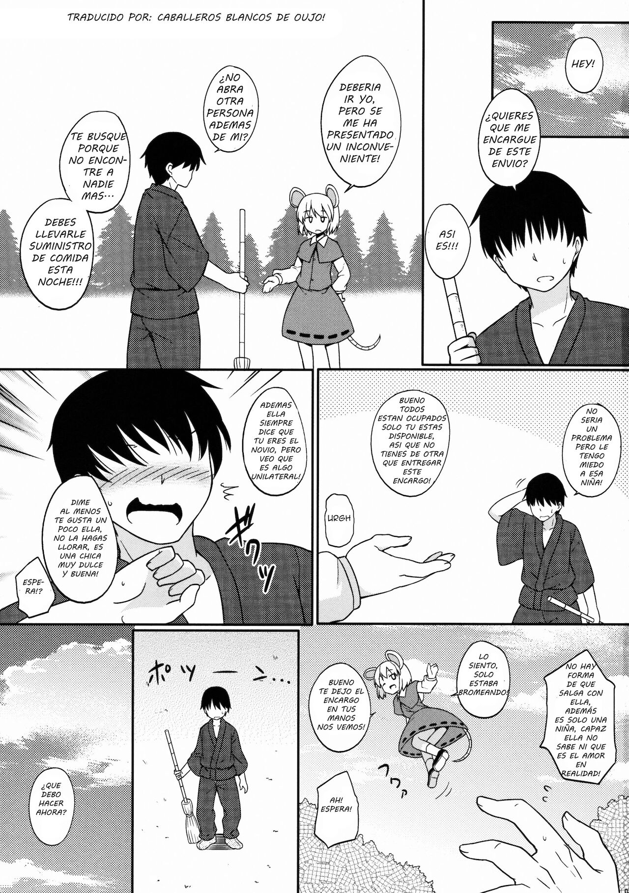 Yamabiko Shunga page 2 full