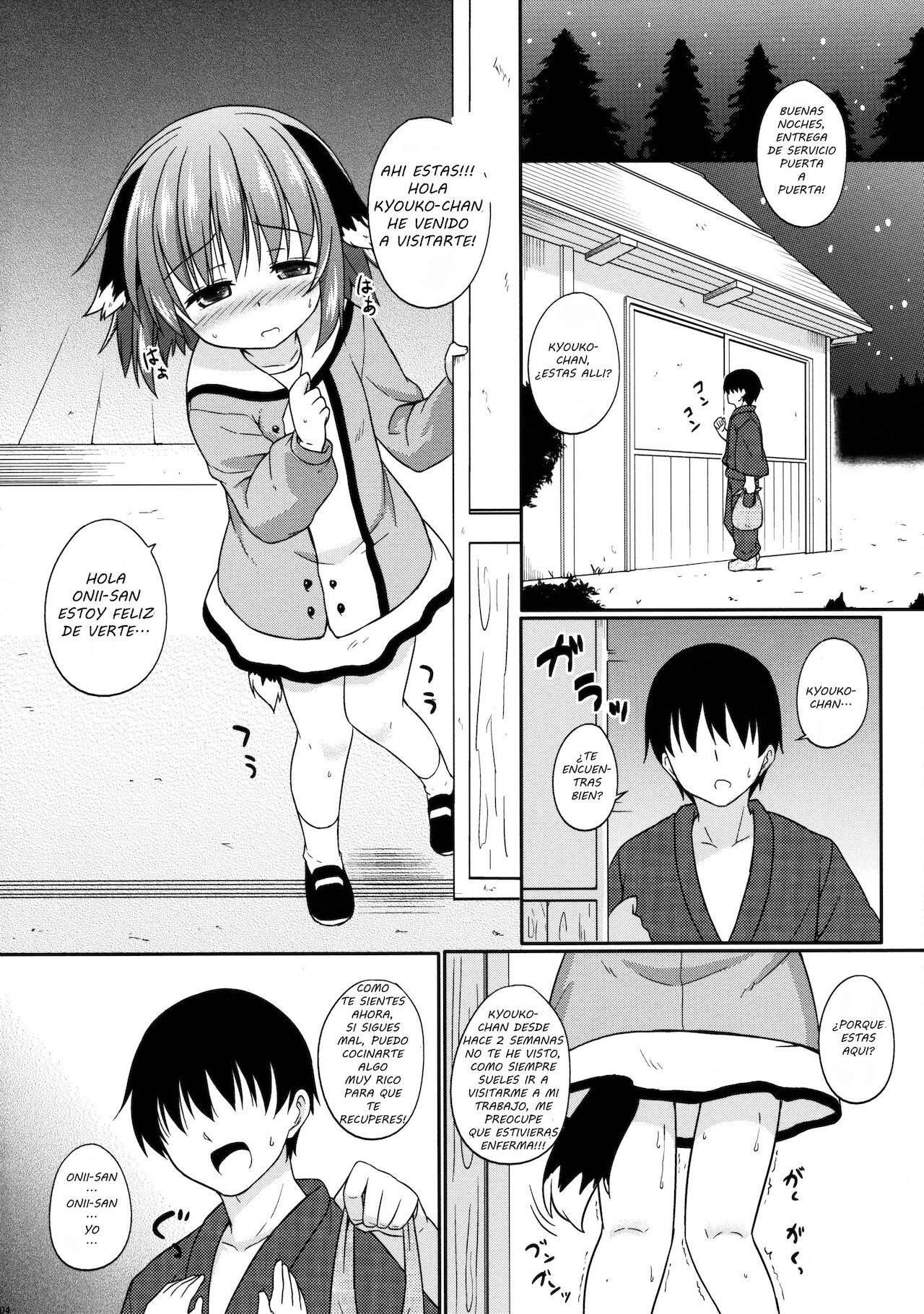 Yamabiko Shunga page 3 full