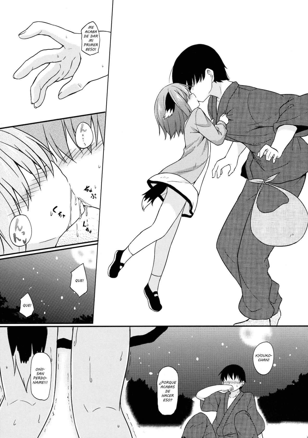 Yamabiko Shunga page 4 full
