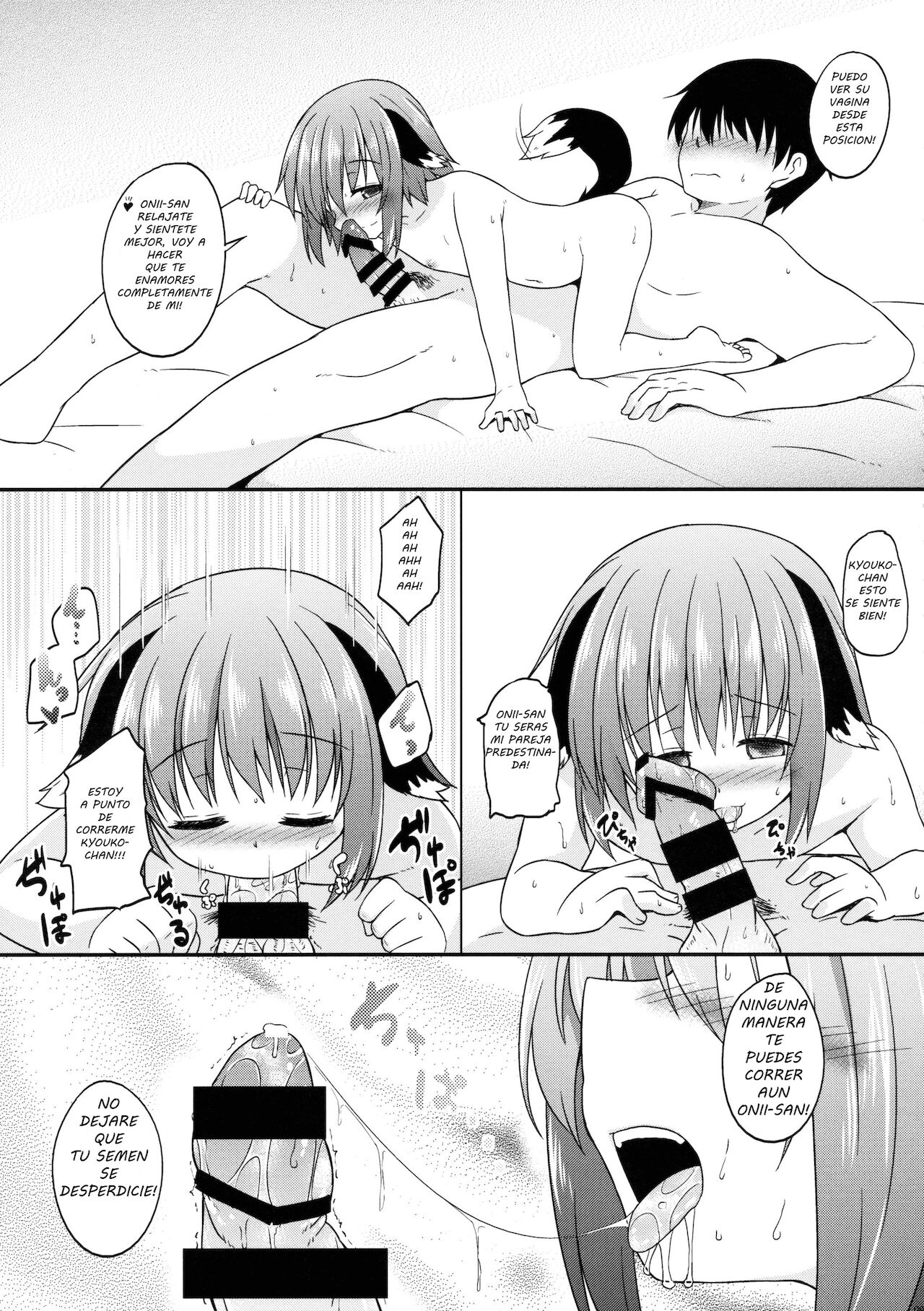 Yamabiko Shunga page 8 full