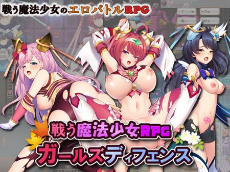 Tatakau Mahou Shoujo RPG Girls Defense page 1 full