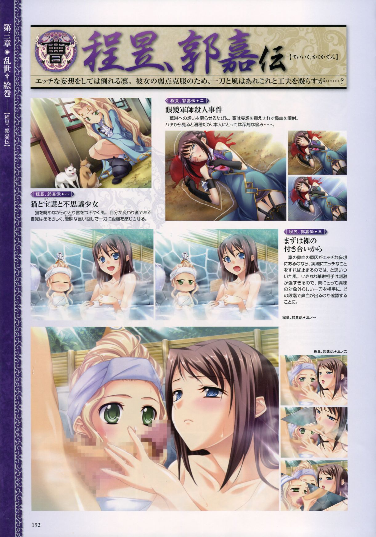 2000 + Delicious Blow Jobs page 4 full
