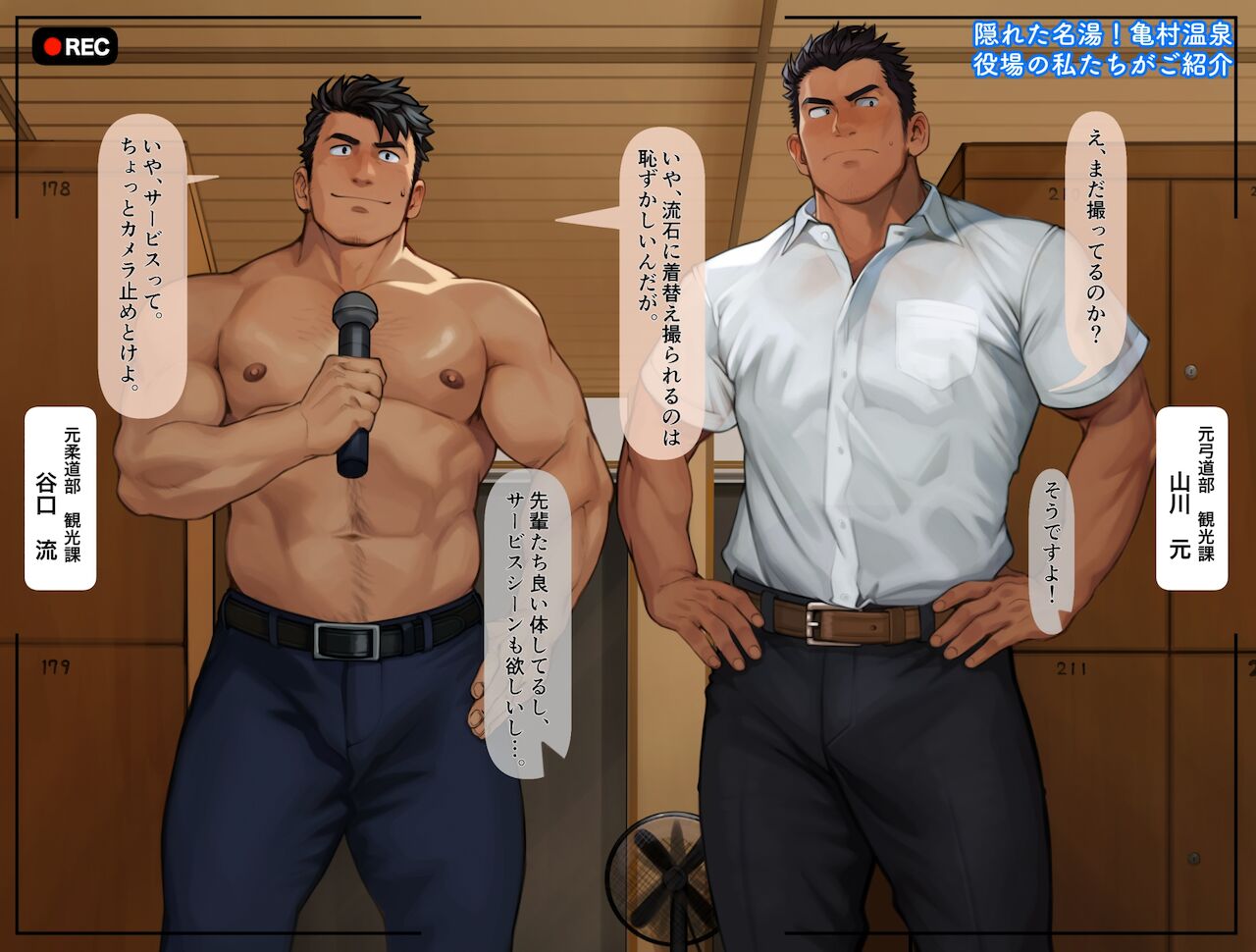  page 3 full