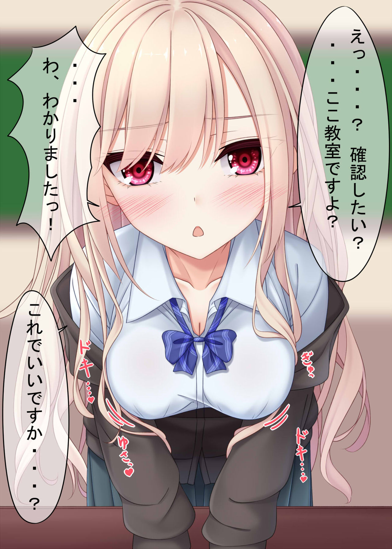 制服彼女 page 3 full