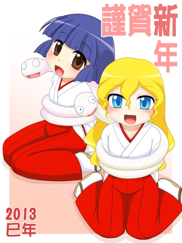 Pixiv Artist - Moenomiya page 1 full
