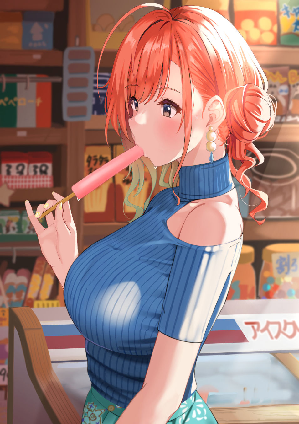 コウコク page 8 full
