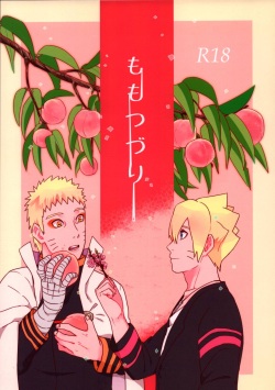 momo tsuzuri