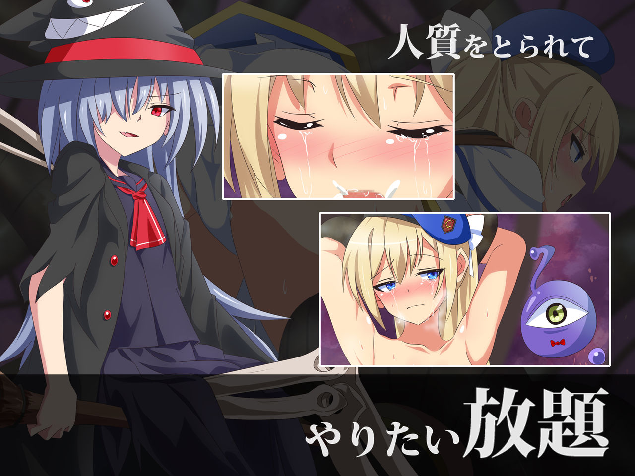 ￮￮bare shi chatta on'na kishi no matsuro wa hisan page 3 full