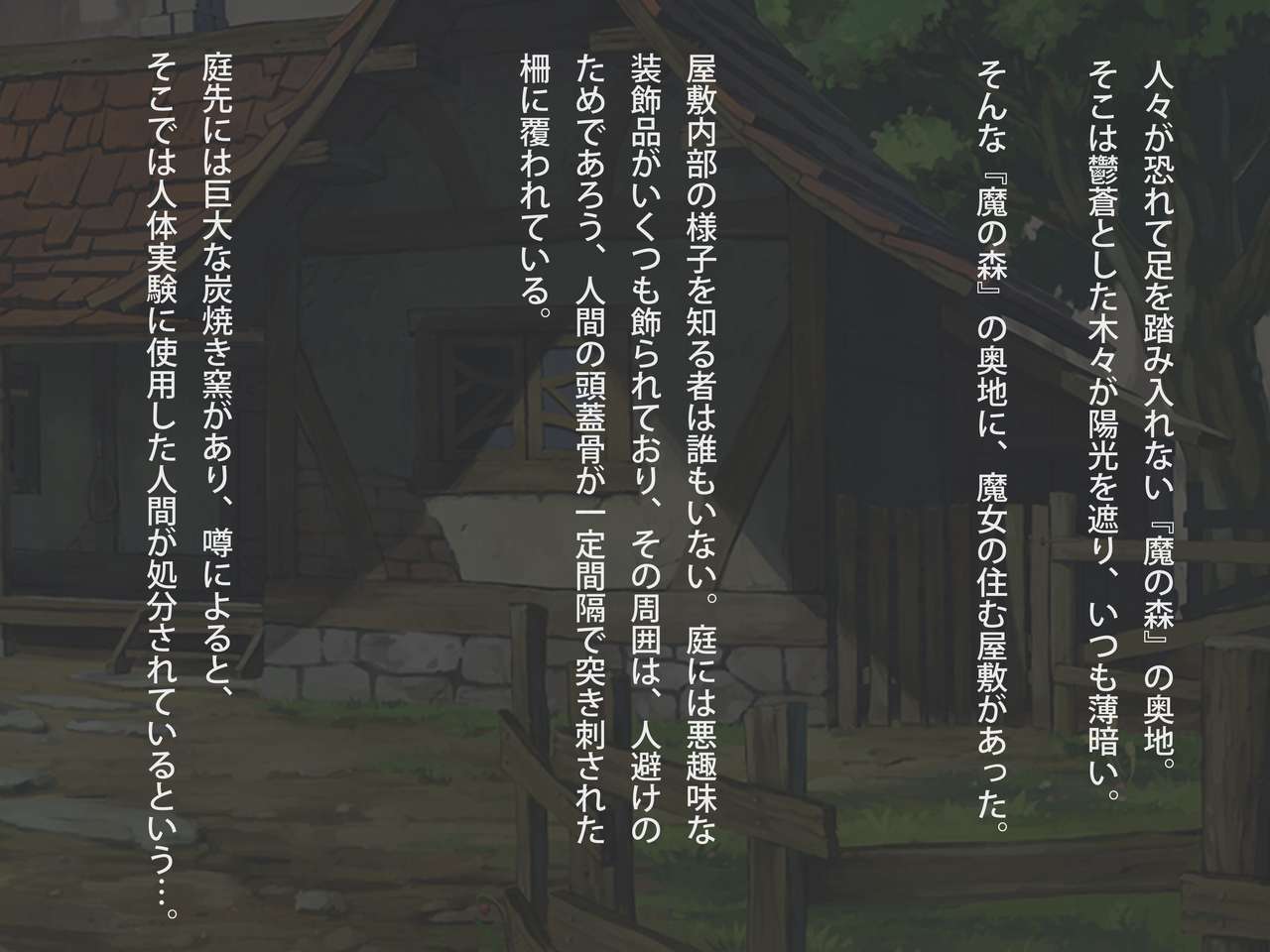￮￮bare shi chatta on'na kishi no matsuro wa hisan page 6 full