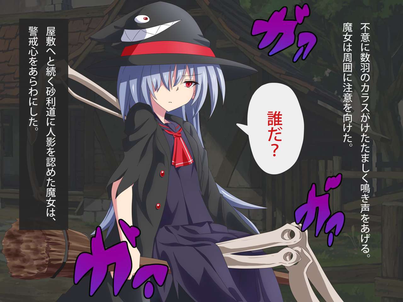 ￮￮bare shi chatta on'na kishi no matsuro wa hisan page 9 full
