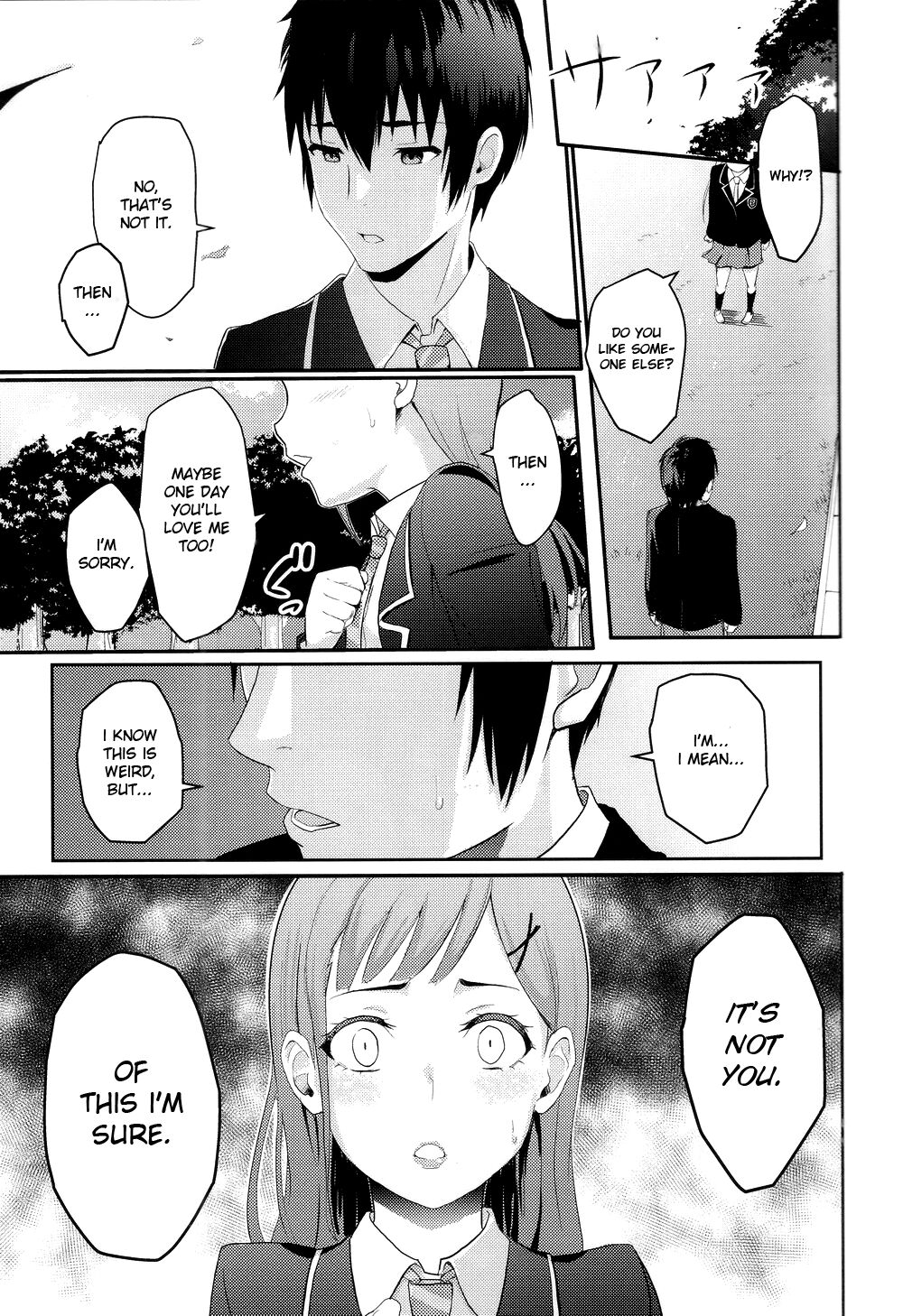 Mitsuha ~Netorare~  ch. 2 - 8 page 1 full