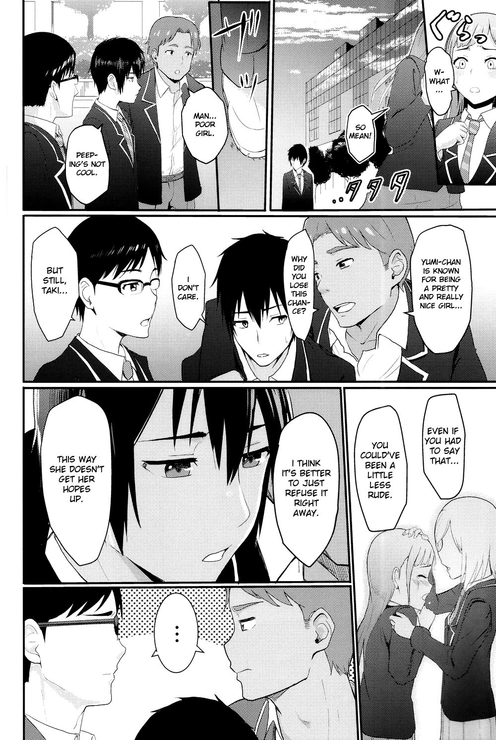 Mitsuha ~Netorare~  ch. 2 - 8 page 2 full