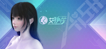 Aisha cover
