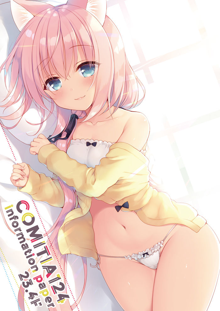 イチリ page 4 full