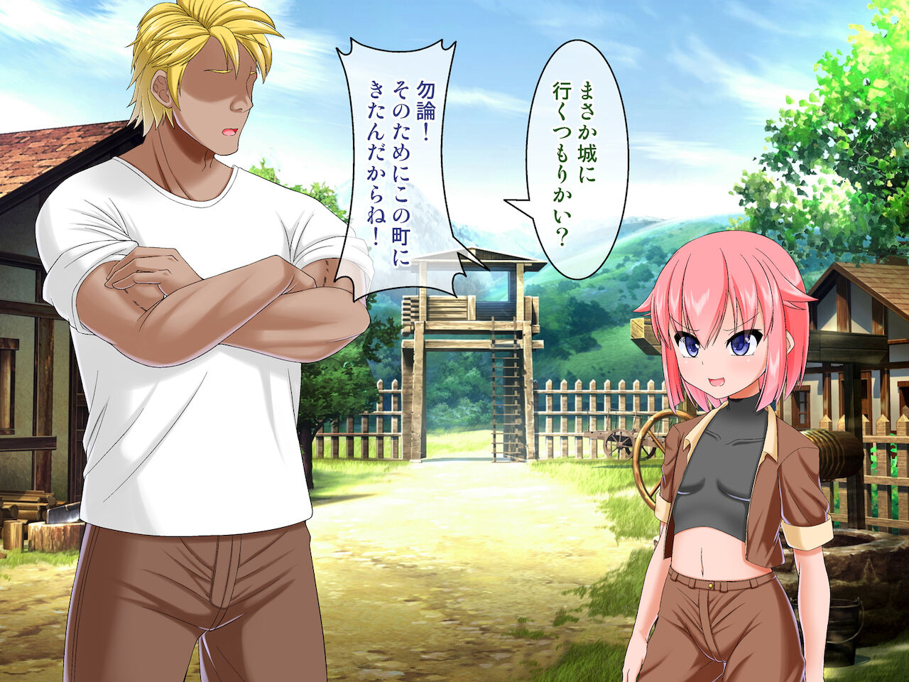 Succubus Jou e Youkoso page 10 full
